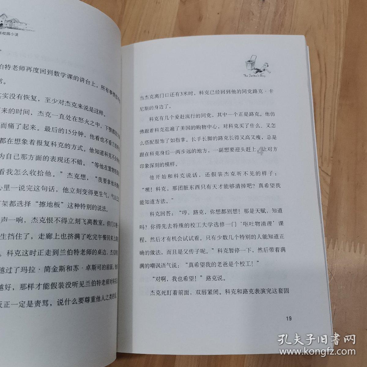 愤怒的小鸟