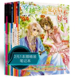 燃烧吧大脑免广告最新版