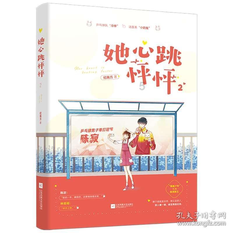 魔晶猎人跳跃者
