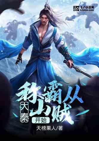 三少爷的剑