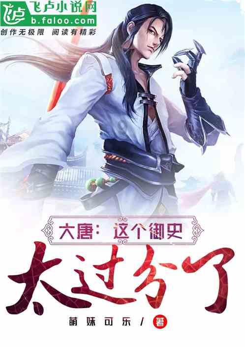 美人鱼游玩