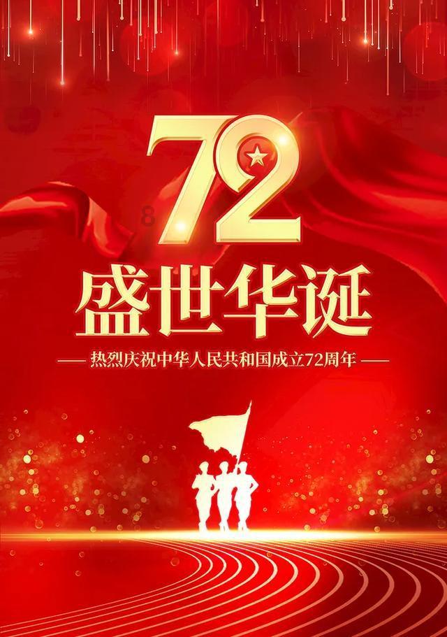 英文拼图
