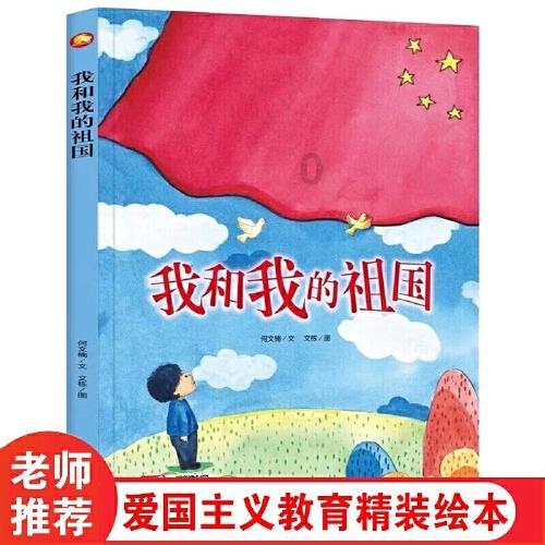 堕落之王