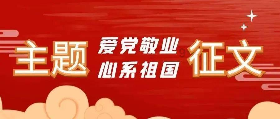 暗夜行驶者
