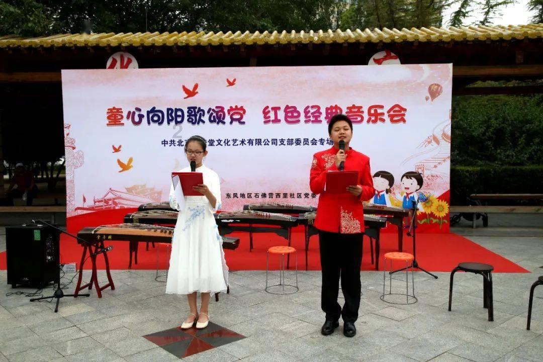 救援年轻女歌手