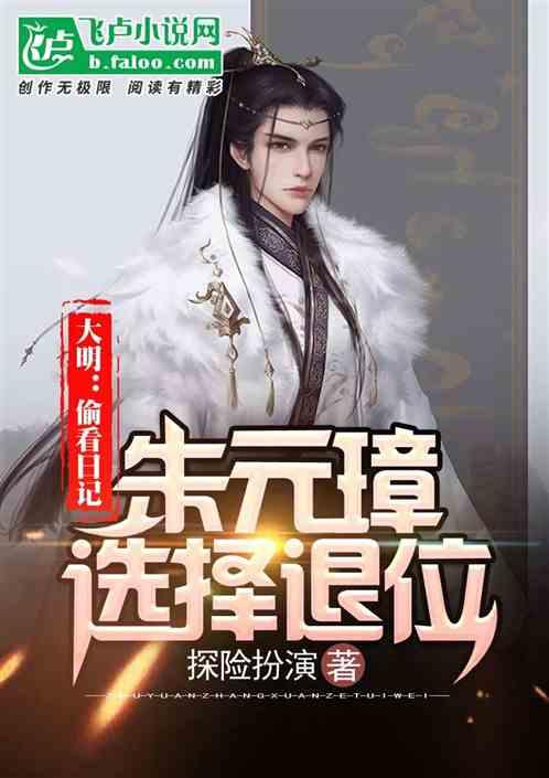 逃离黑与白的房间